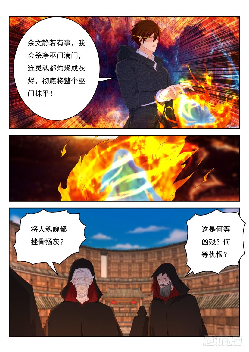 第268回13