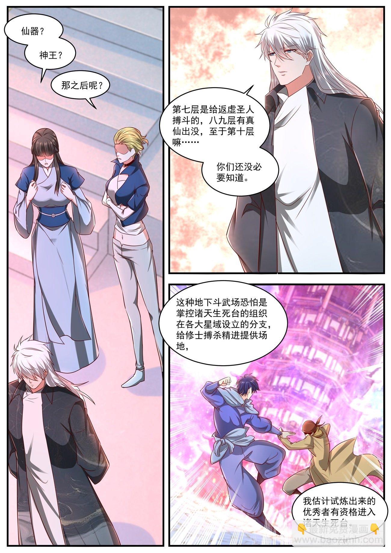 第630回1