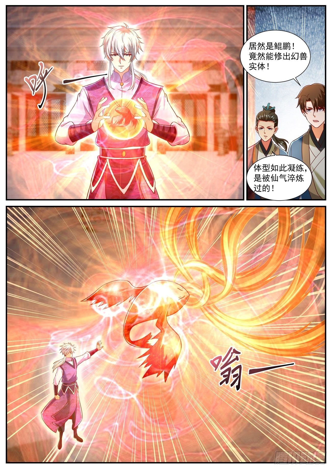 第745回1