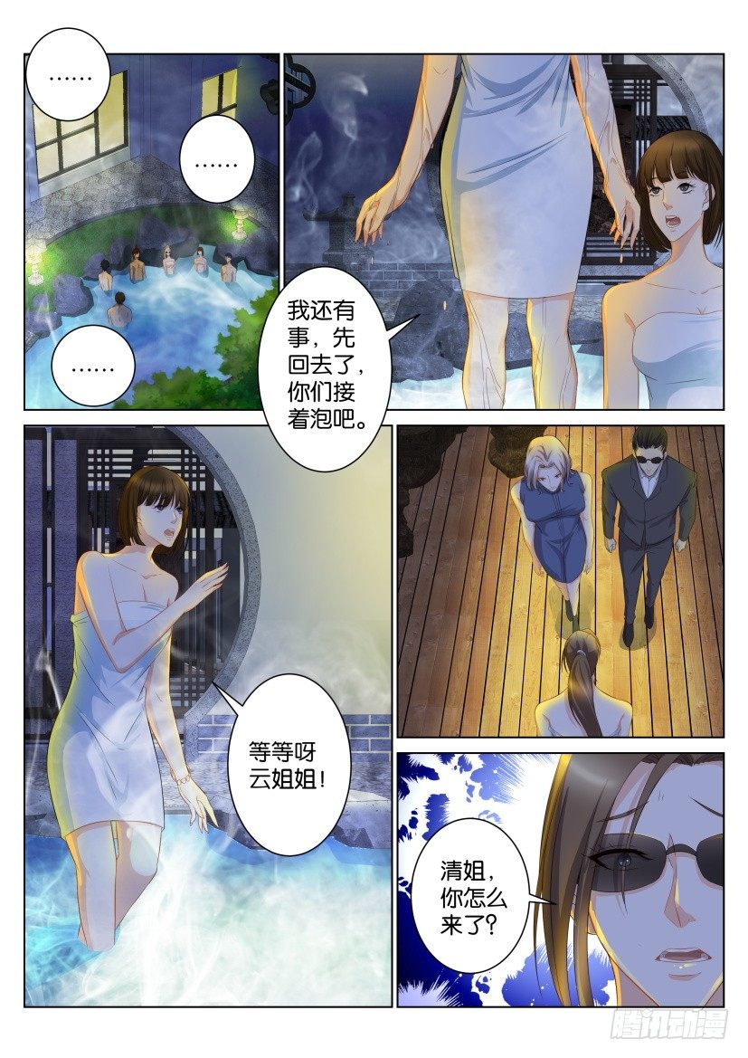 第九十三回8