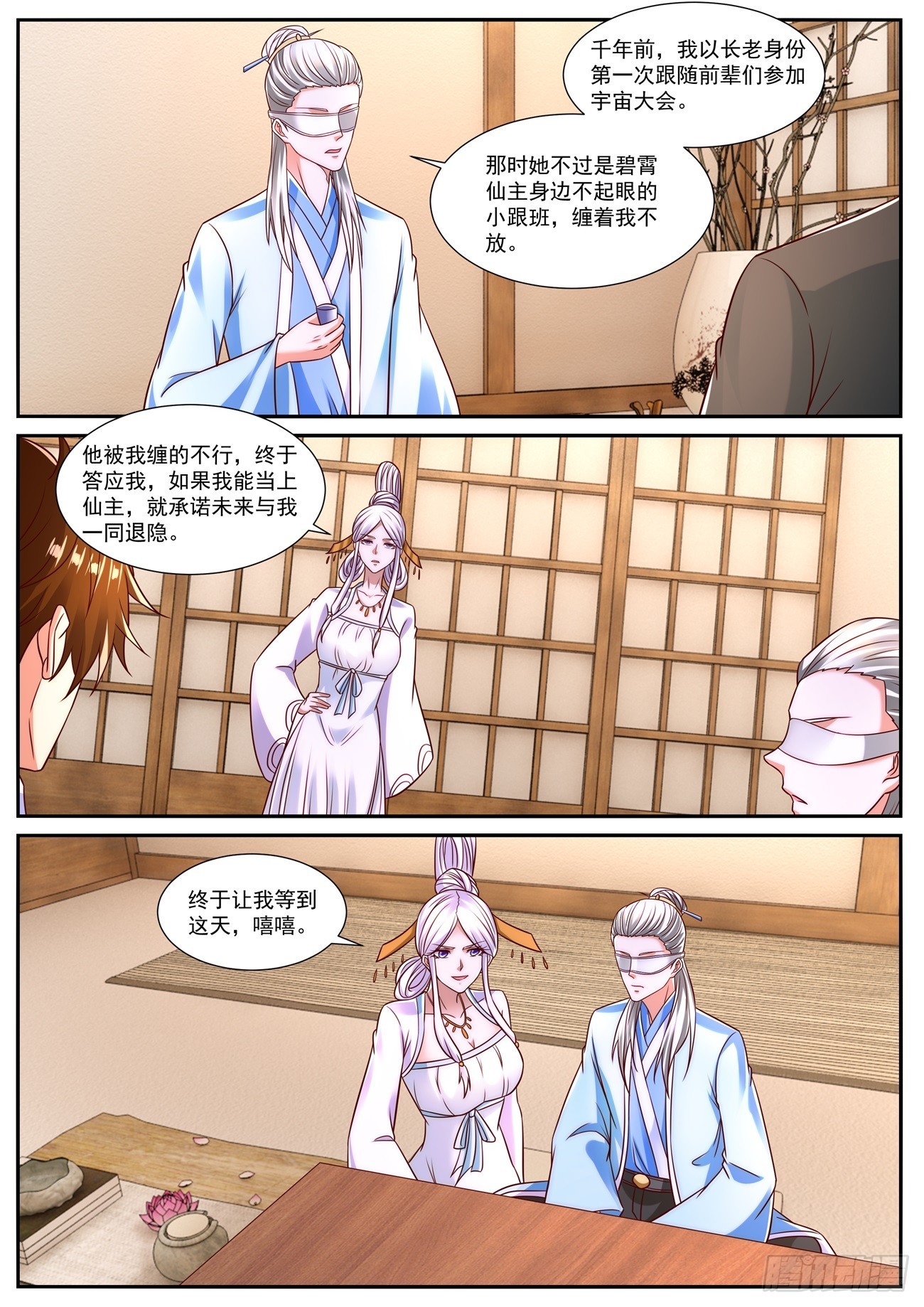 第842回7
