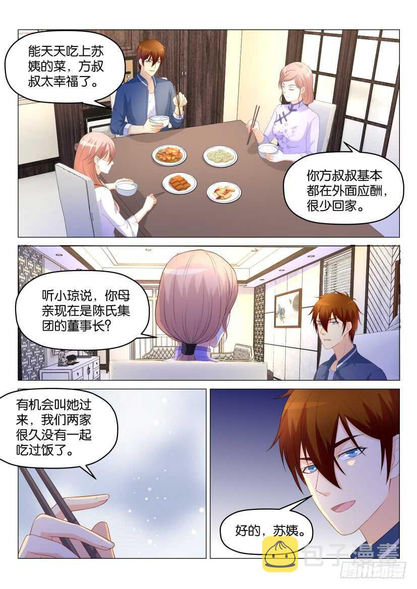 第174回13