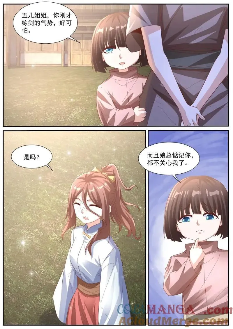 第1007话 第992回8