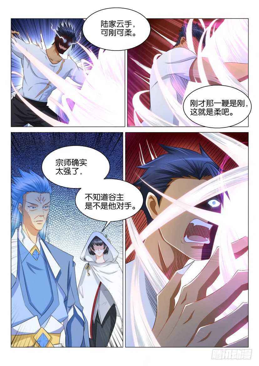 第119回11