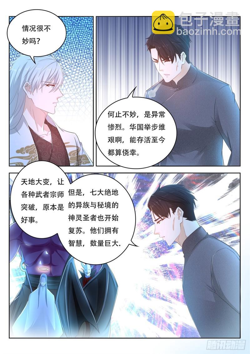 第400回4