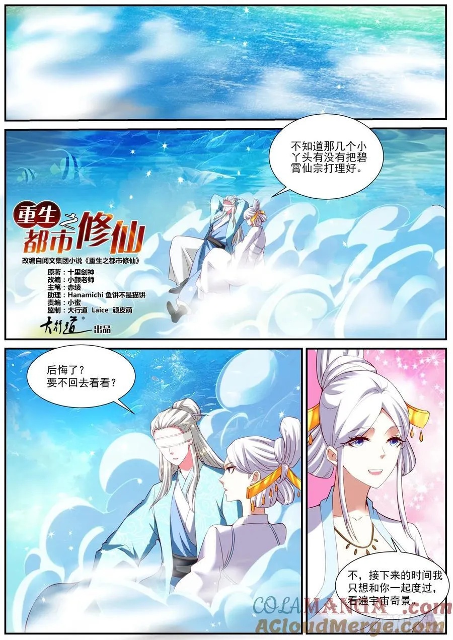 第960话 第945回9