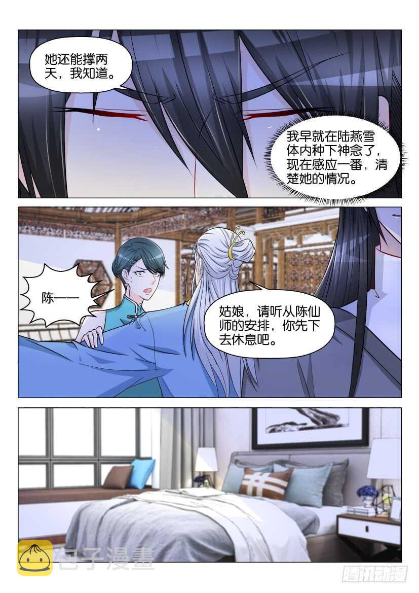 第133回6
