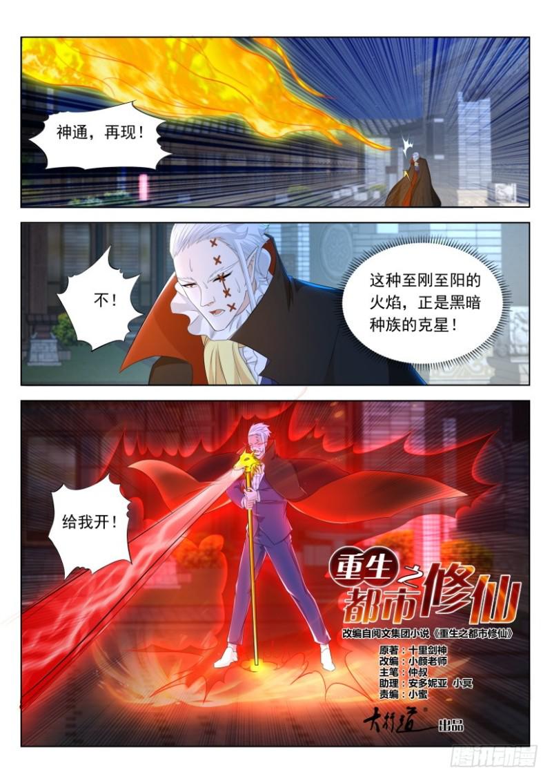 第308回14