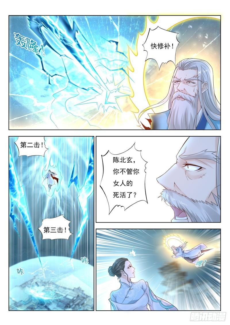 第392回14