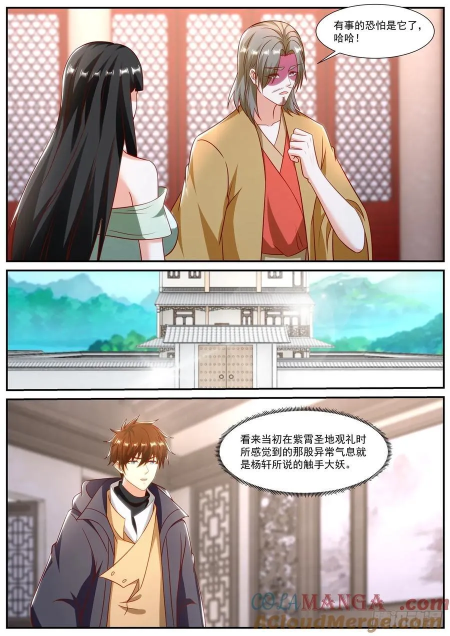 第914话 第899回9