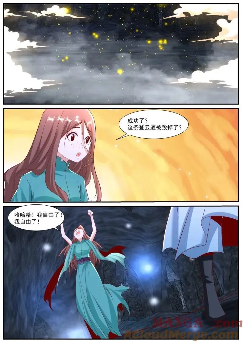 第1001话 第986回11