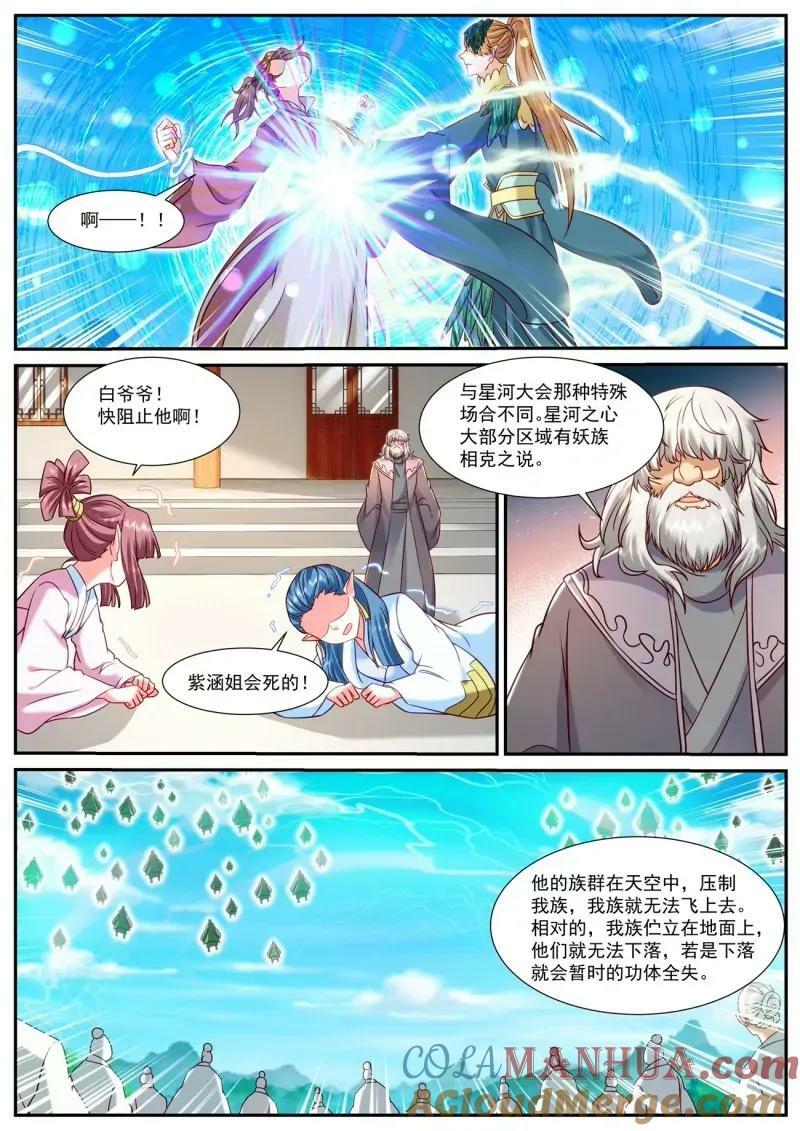 第906回10