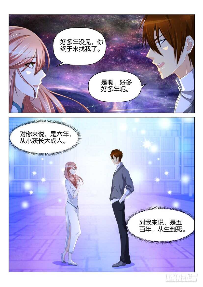 第156回6