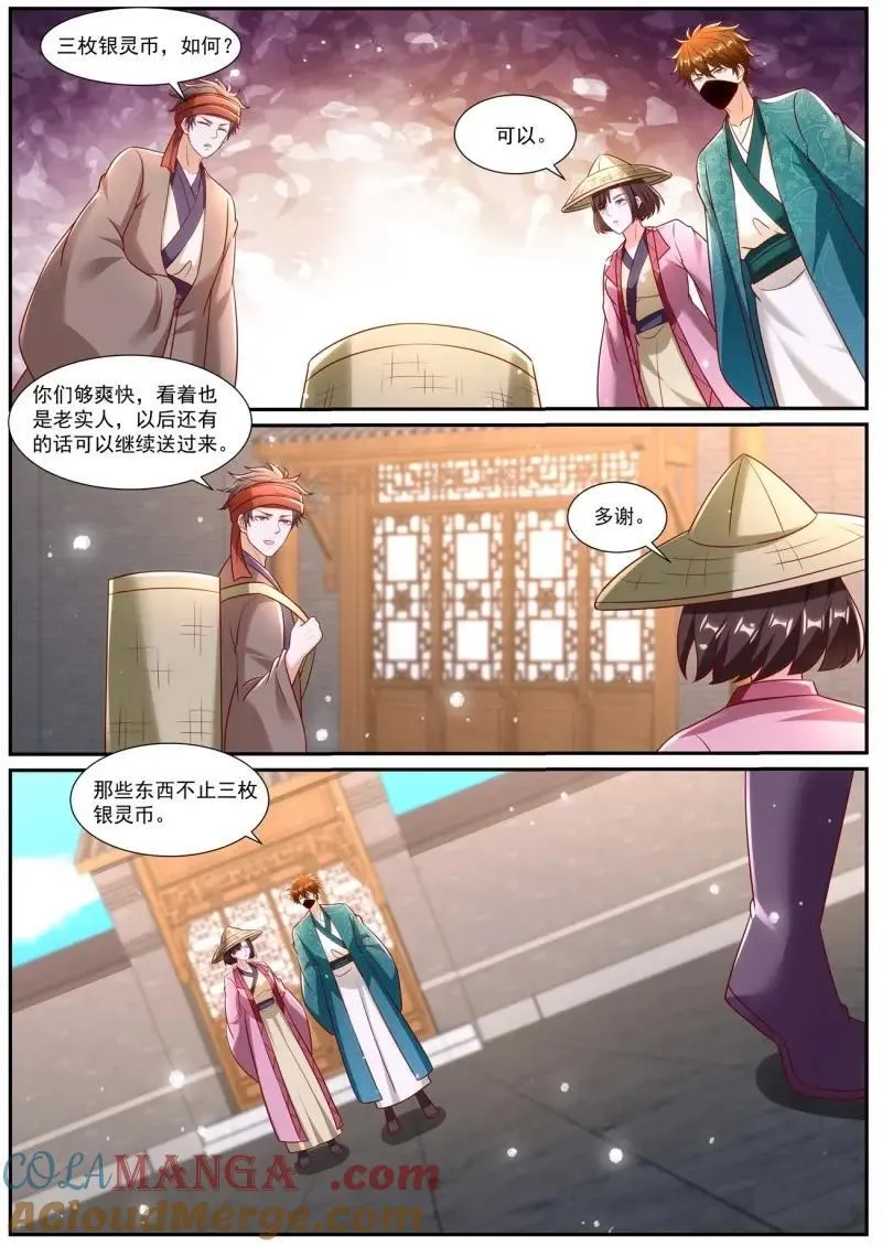 第980话 第965回8