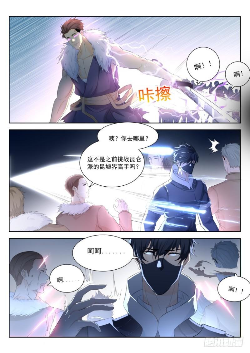 第333回13