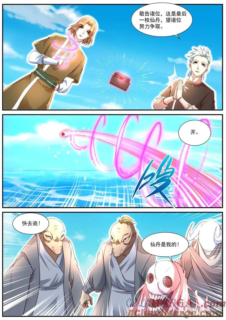 第915话 第900回2