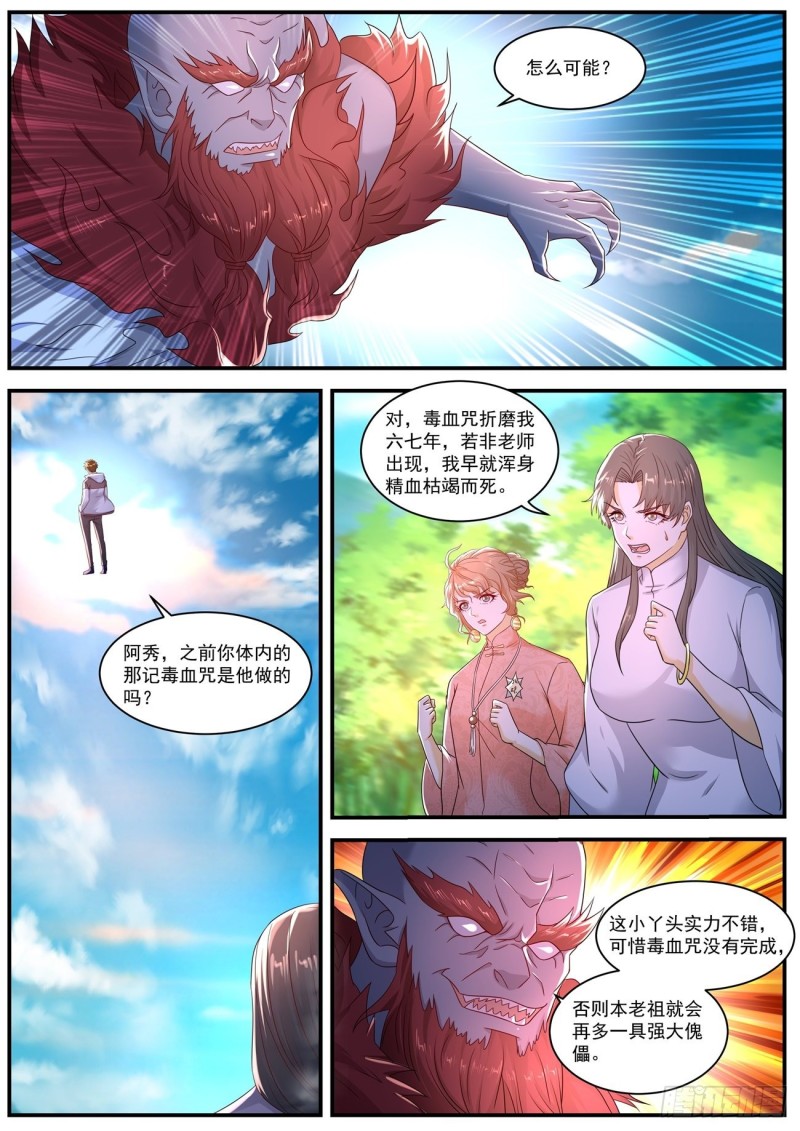第578回10