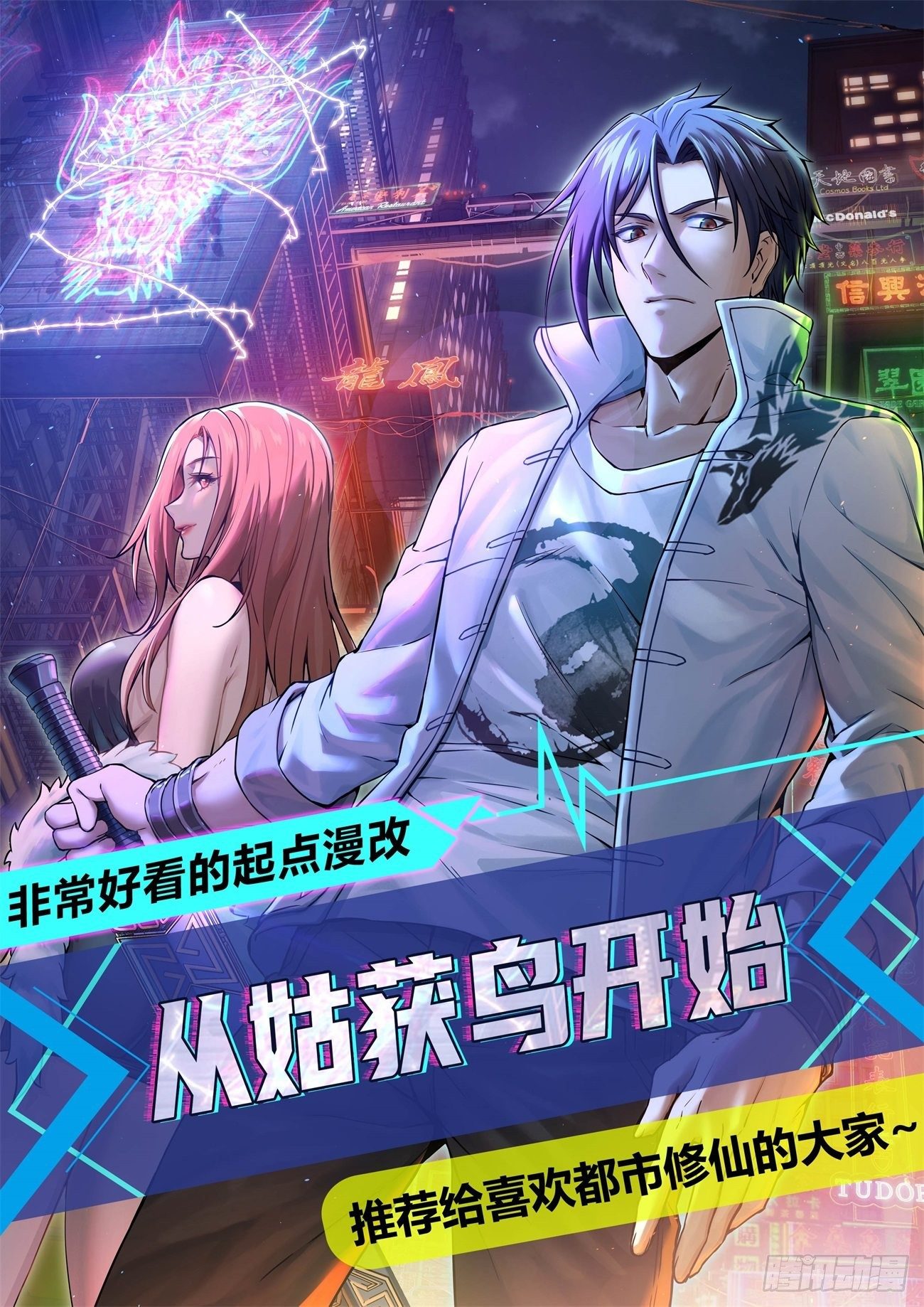 第610回13