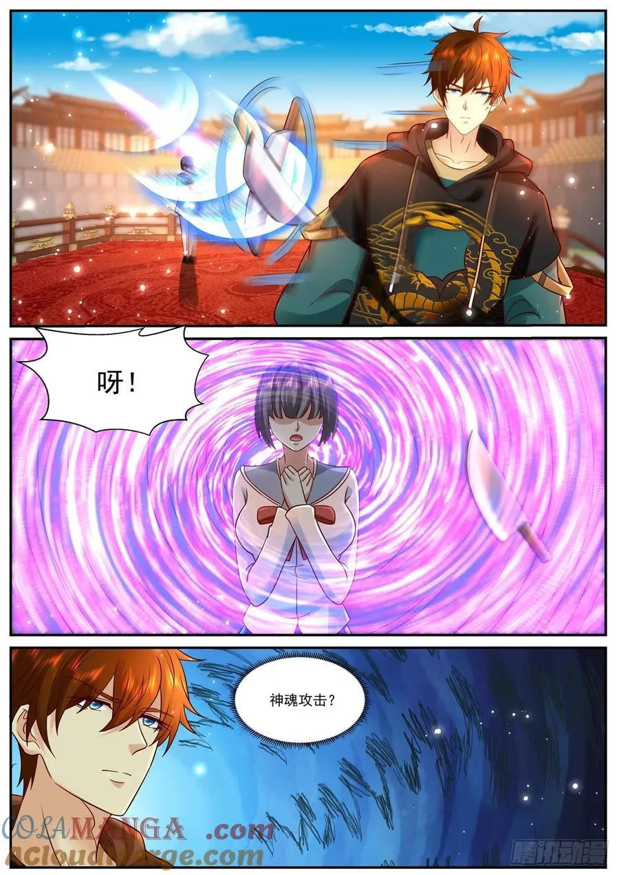 第951话 第936回7