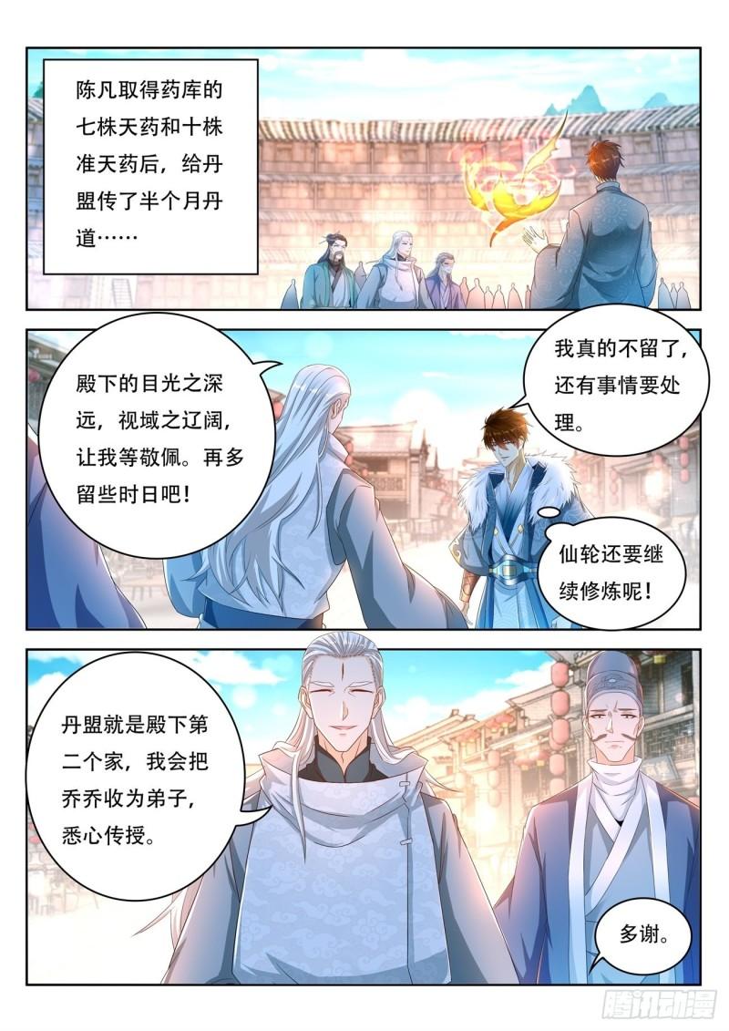 第477回10