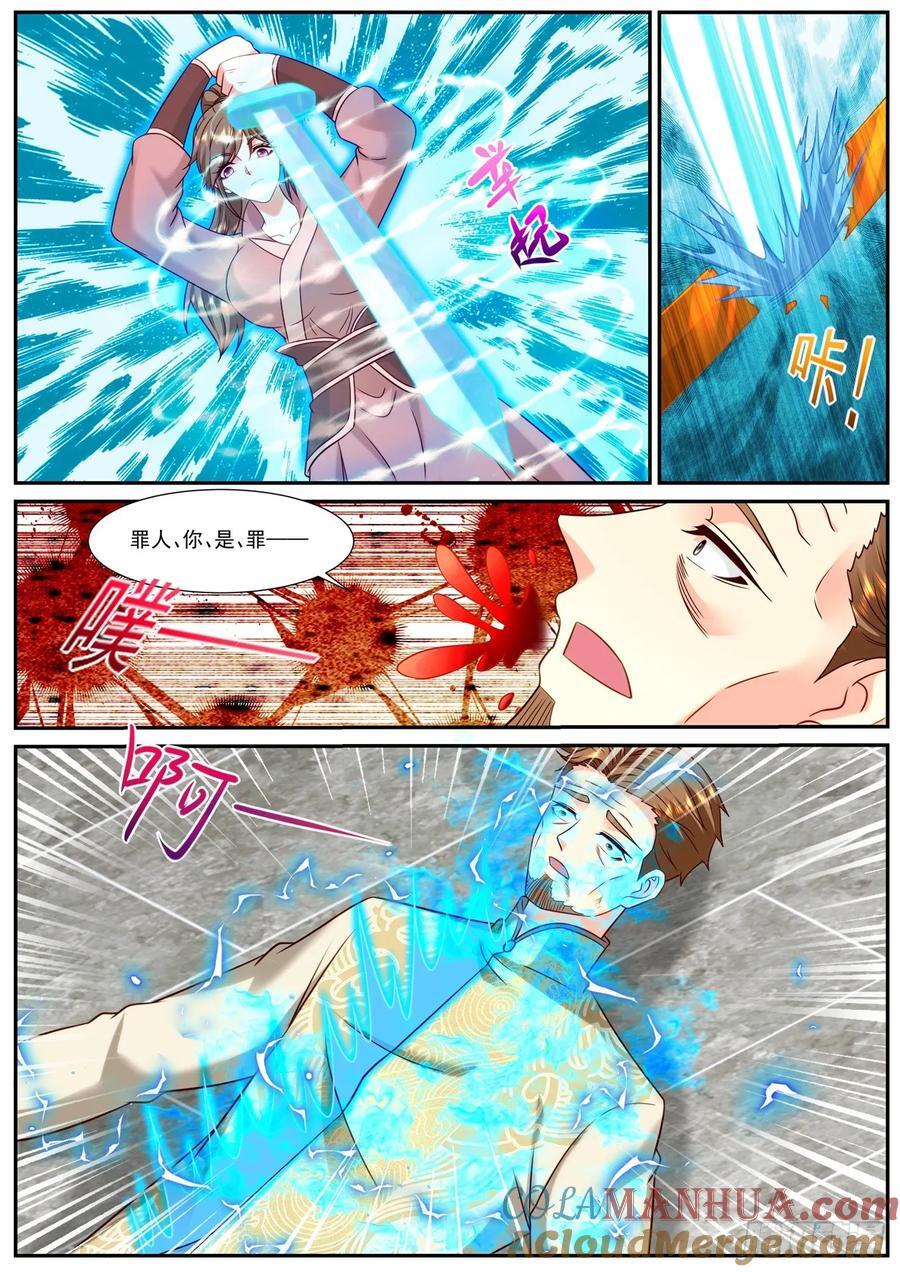第913回7