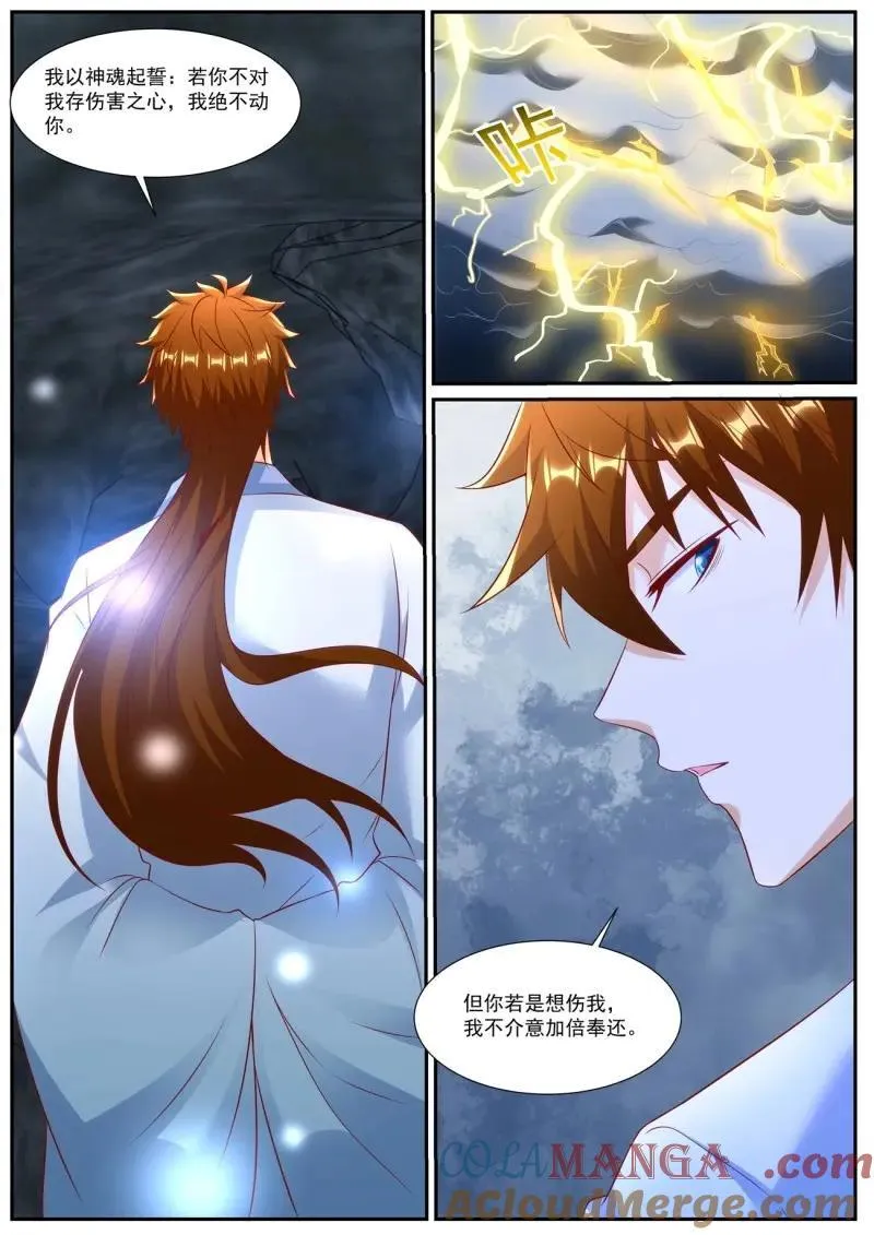 第1000话 第985回7
