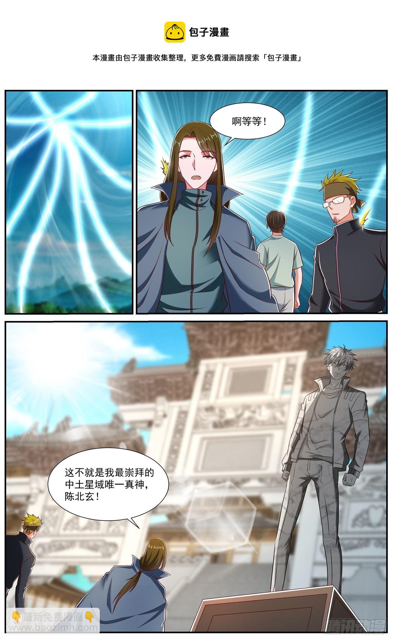 第740回8