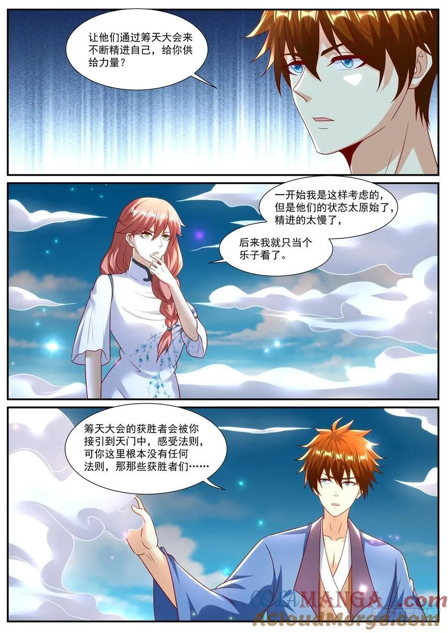 第977话 第962回5