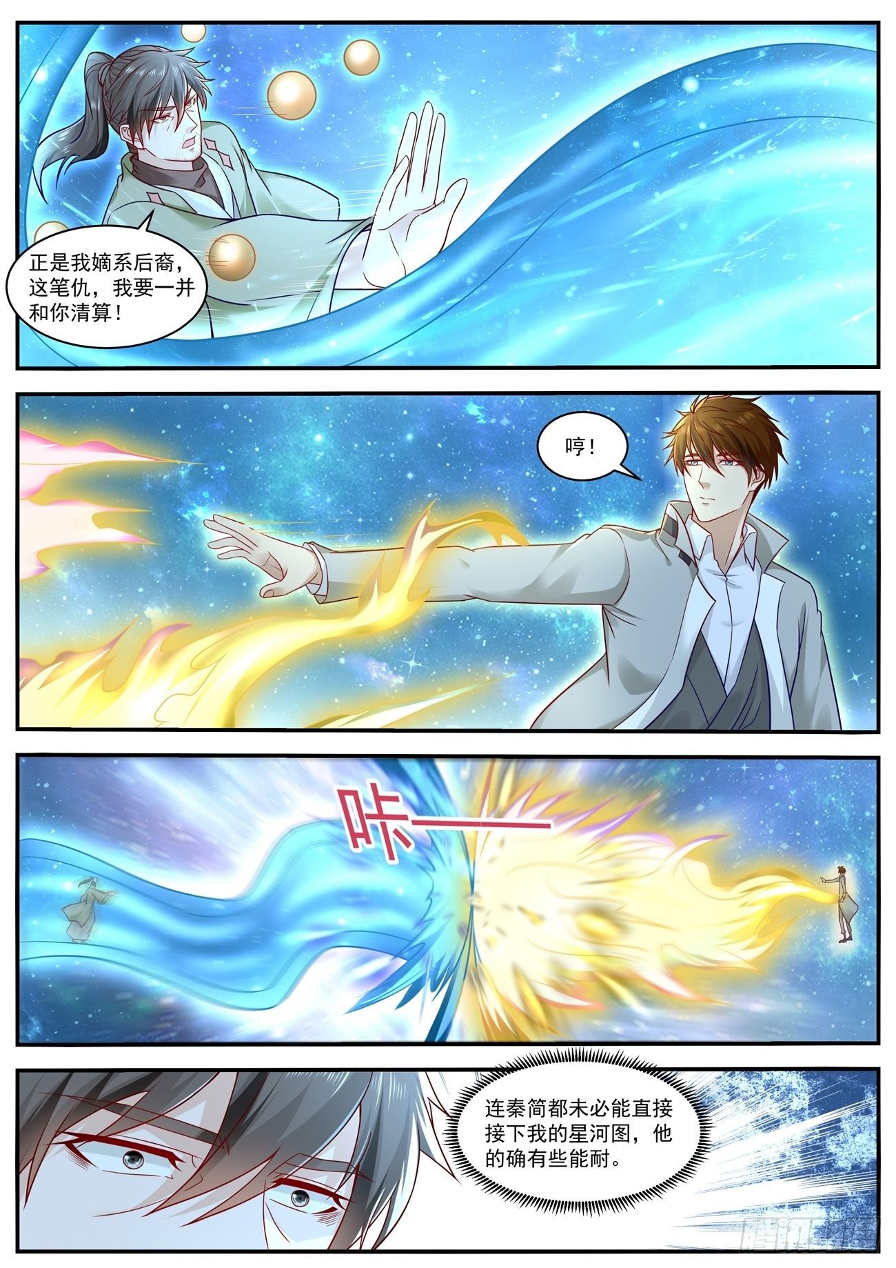 第612回7