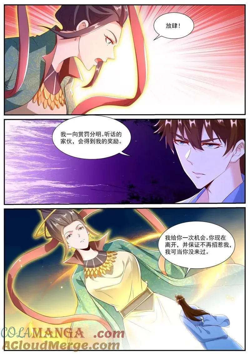 第1010话 第995回9