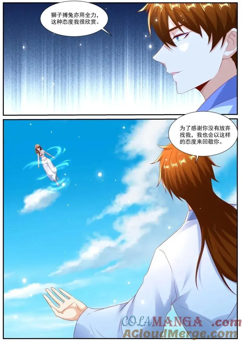 第1004话 第989回7