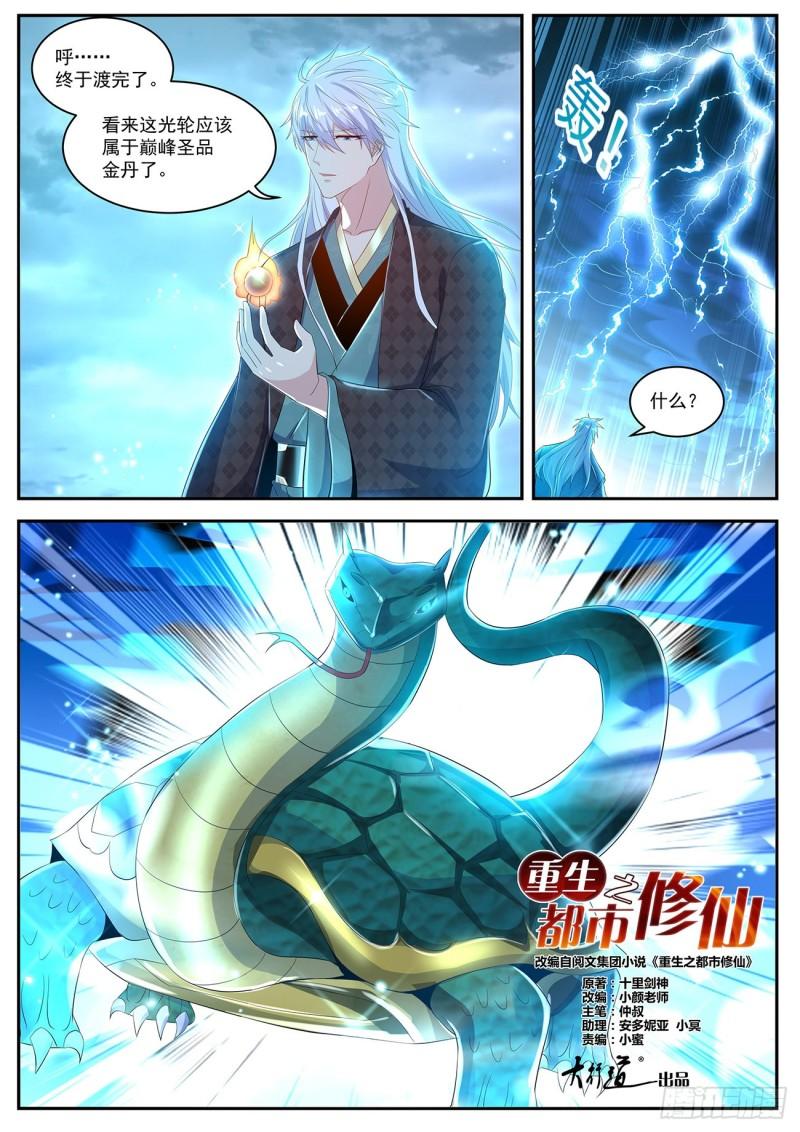 第456回6