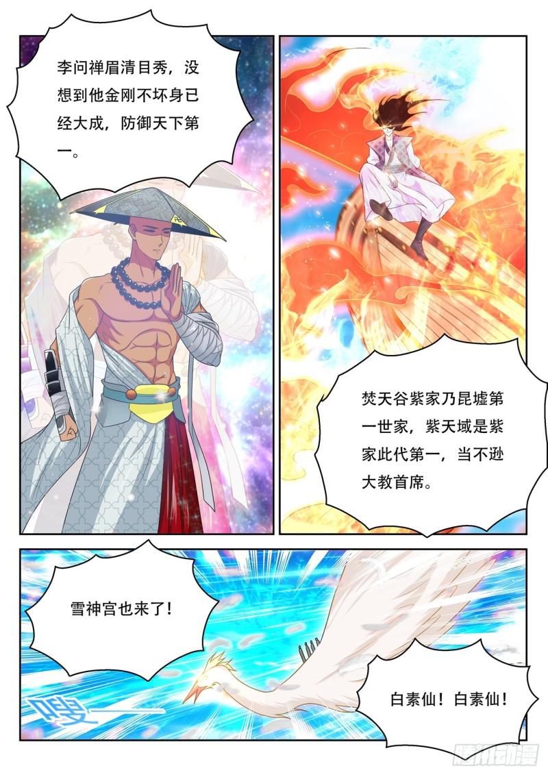 第377回13