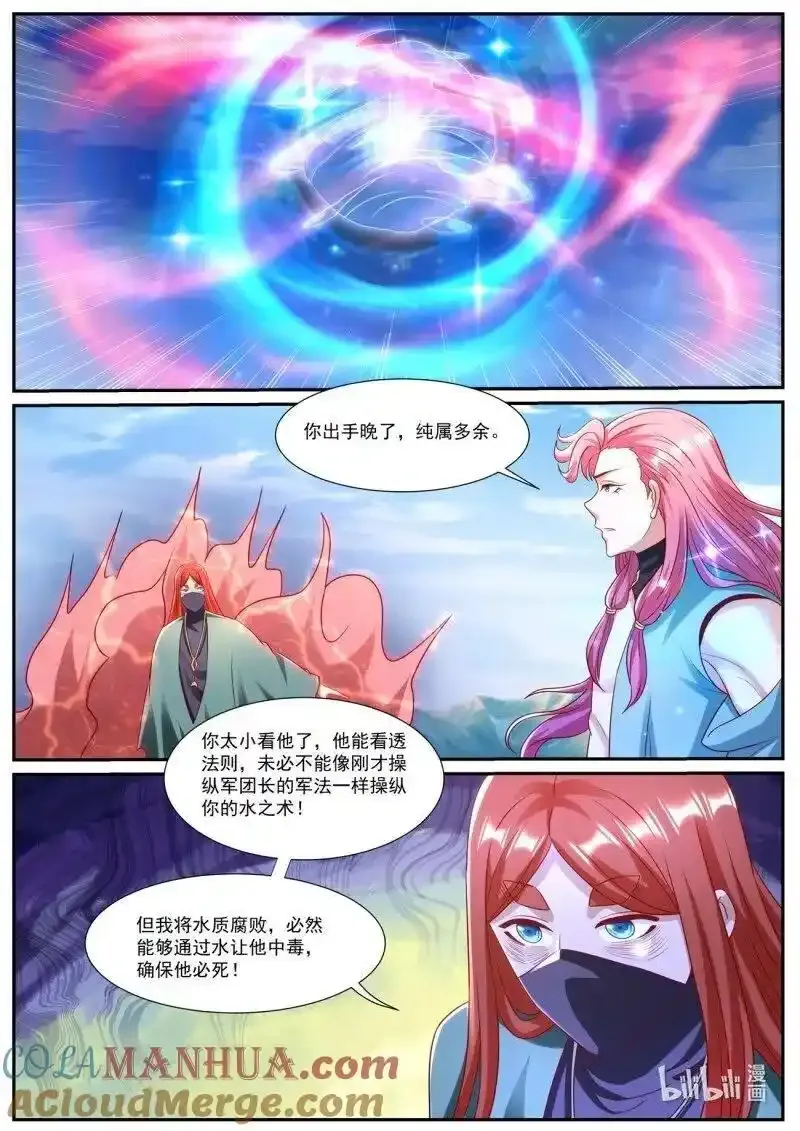 第959回8