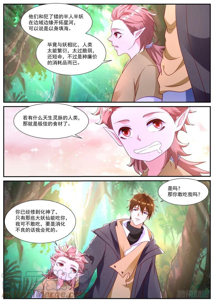 第872回2