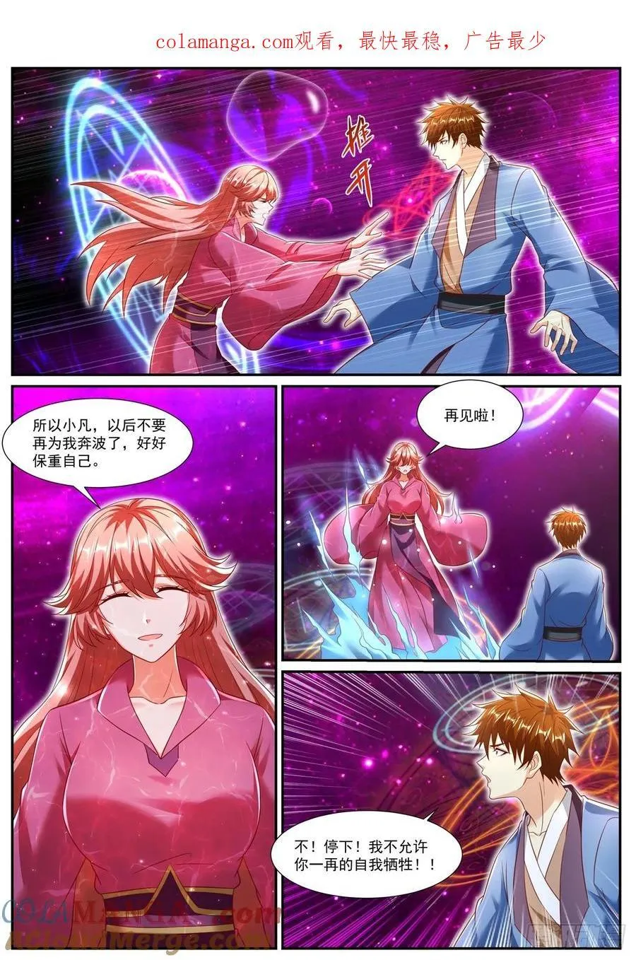 第965话 第950回0