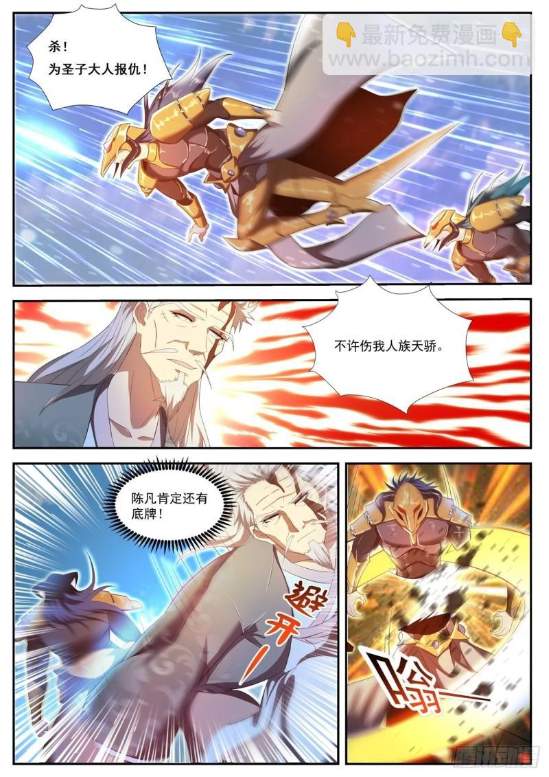 第455回5
