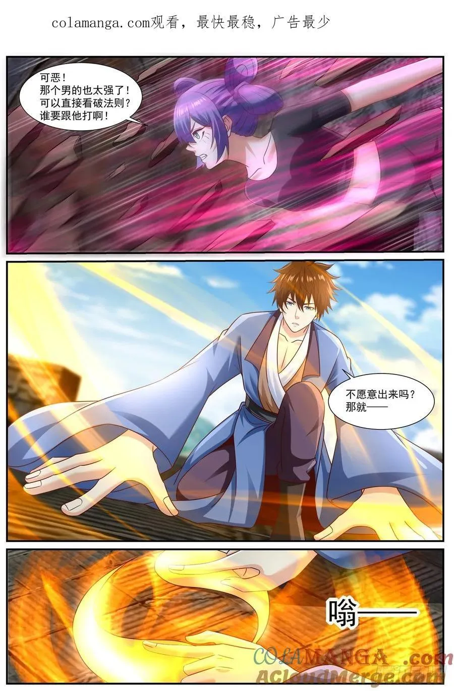 第973话 第958回0