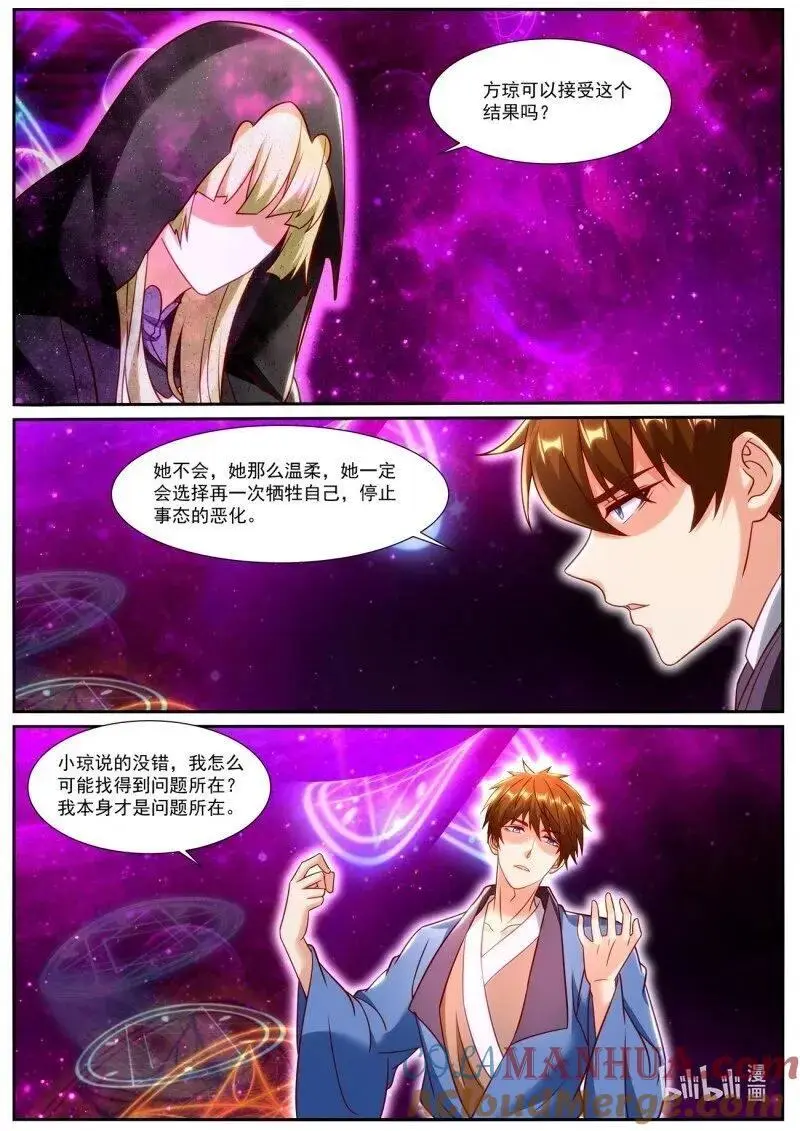 第949回9