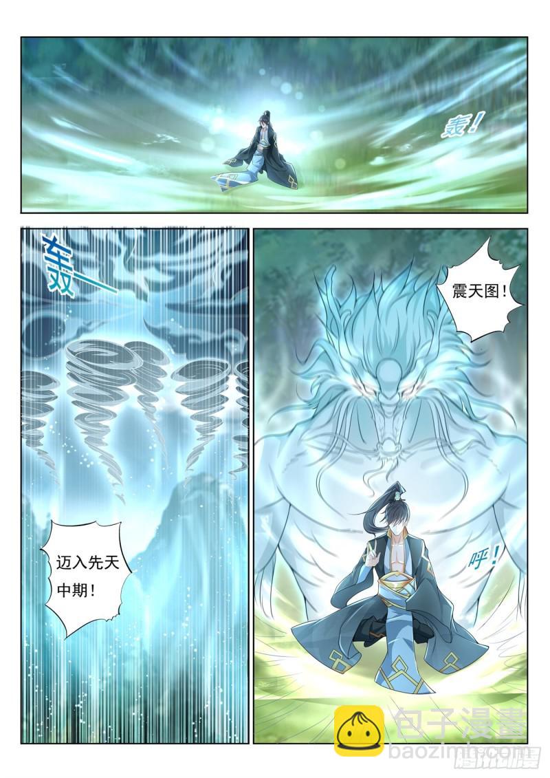 第384回8