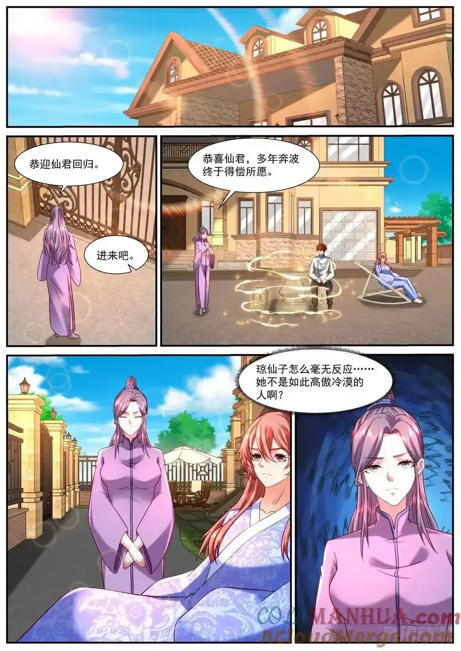 第940回5