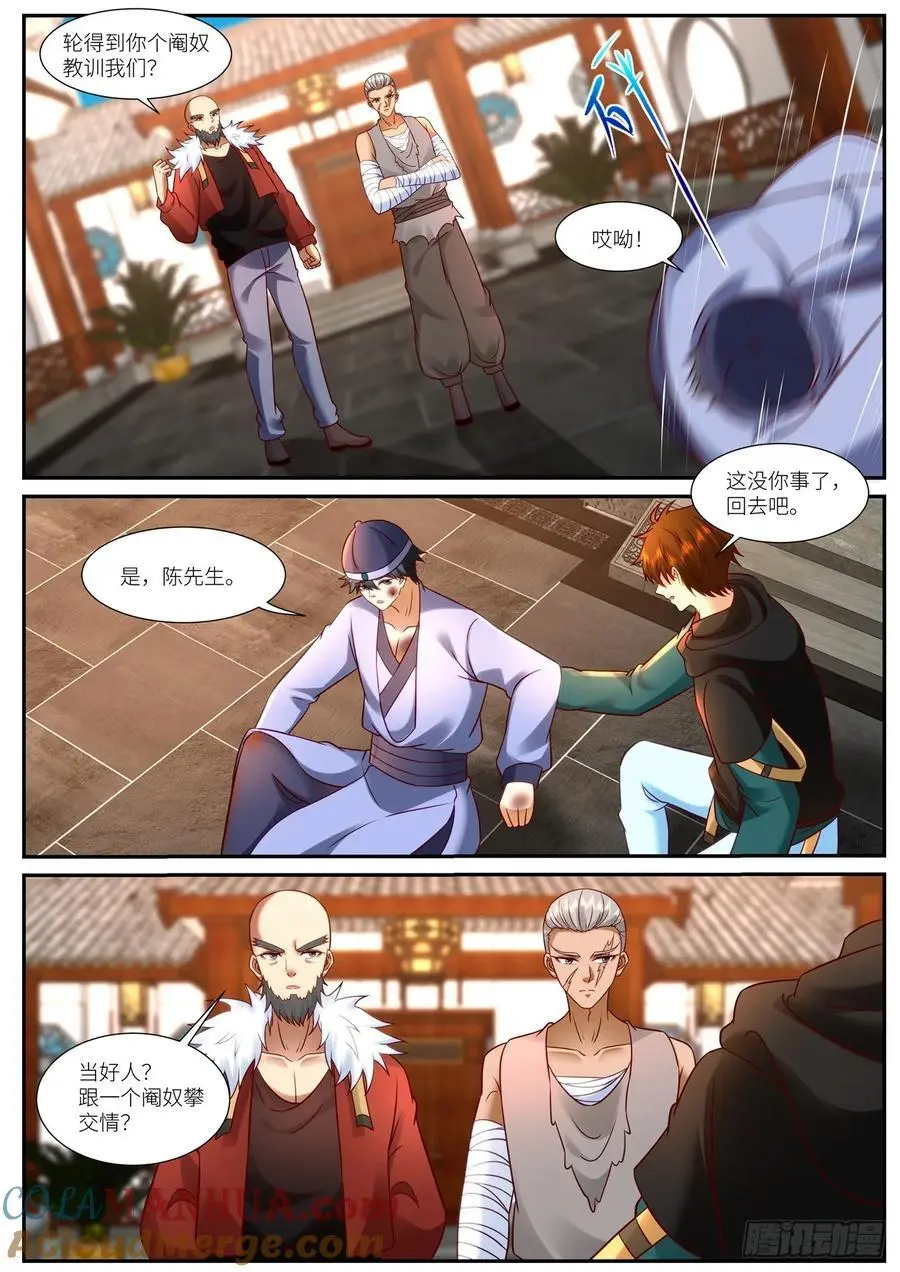 第930回10