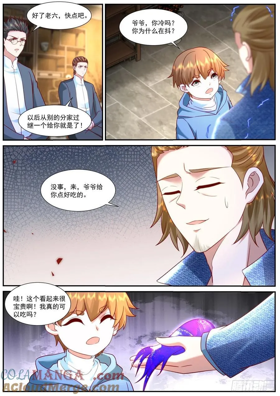 第927话 第912回1