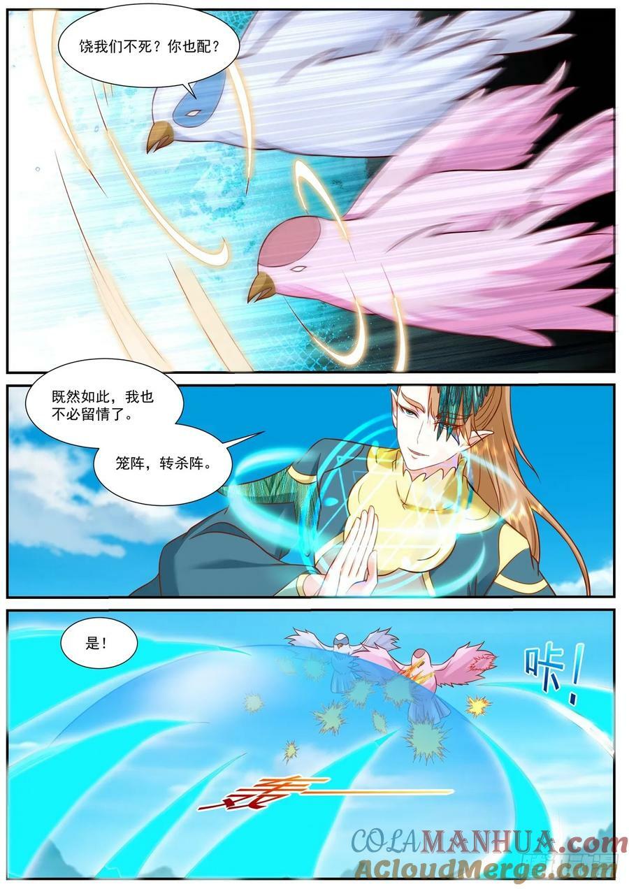 第907回1