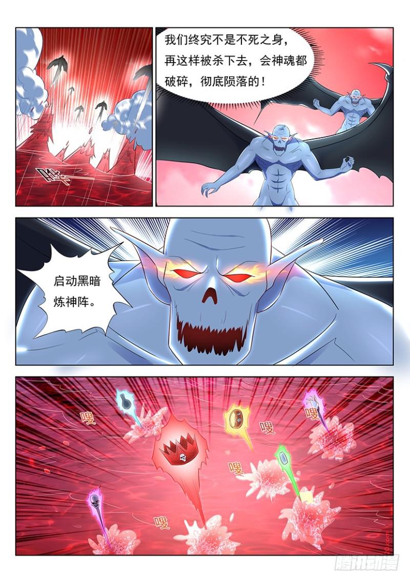 第358回5