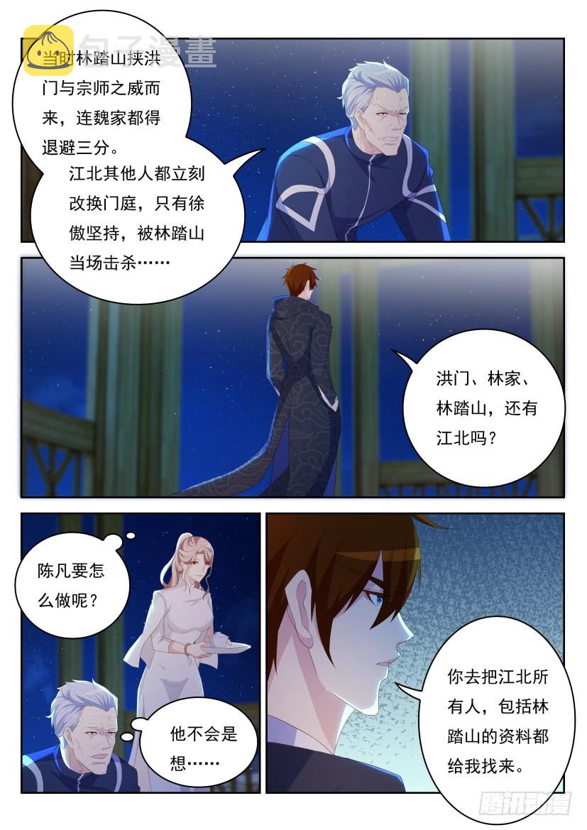 第274回14