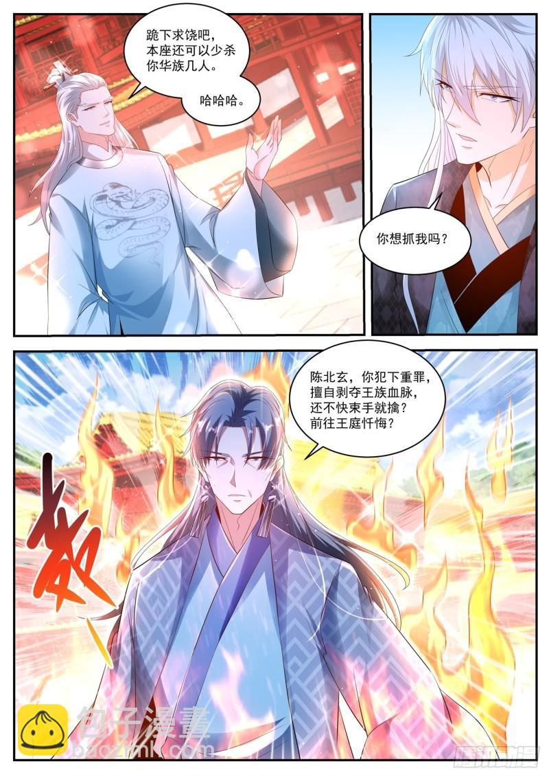 第435回8
