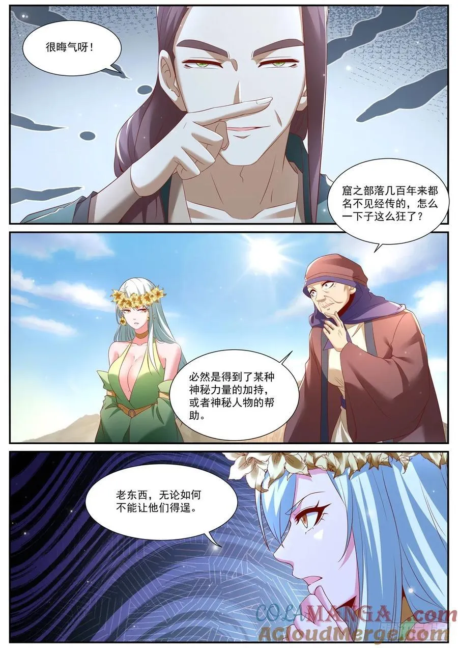 第969话 第954回14