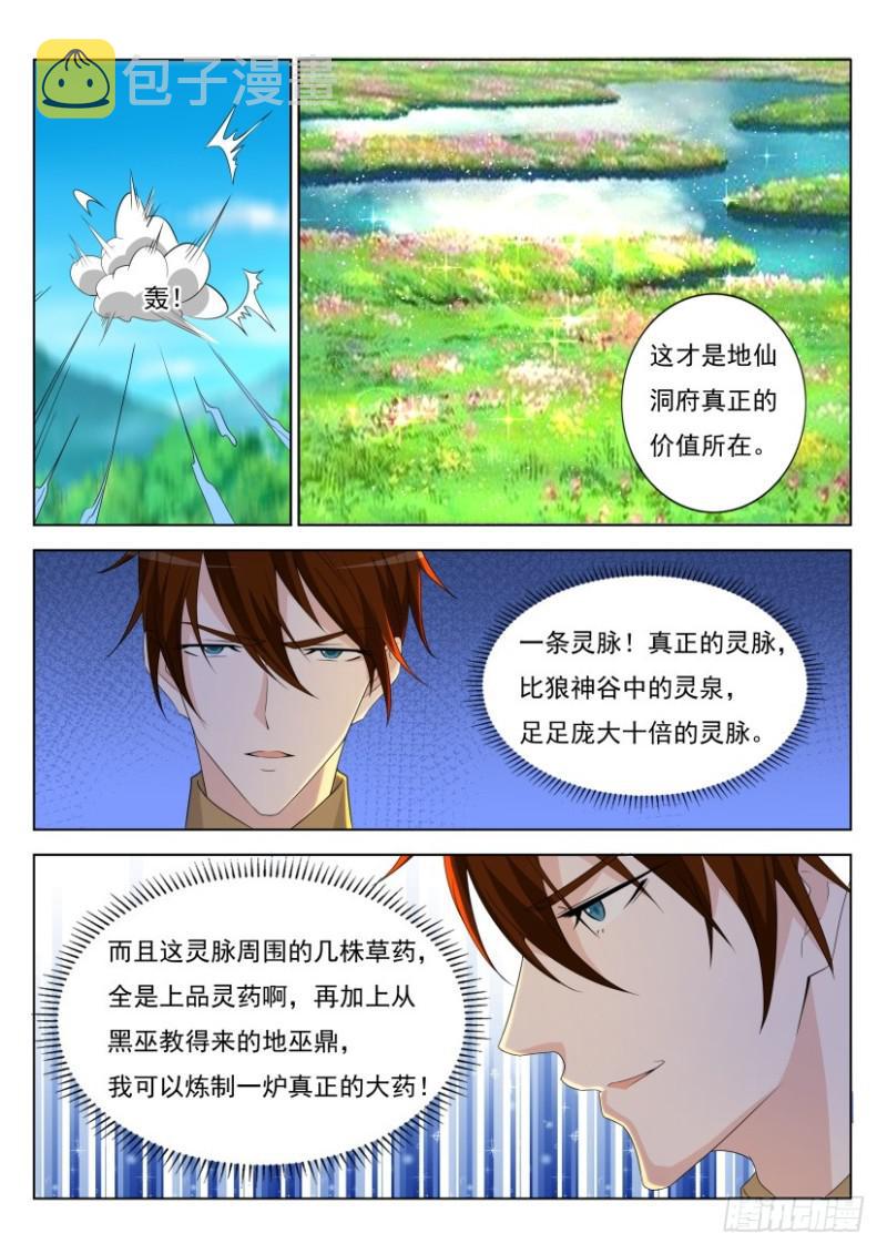 第281回13
