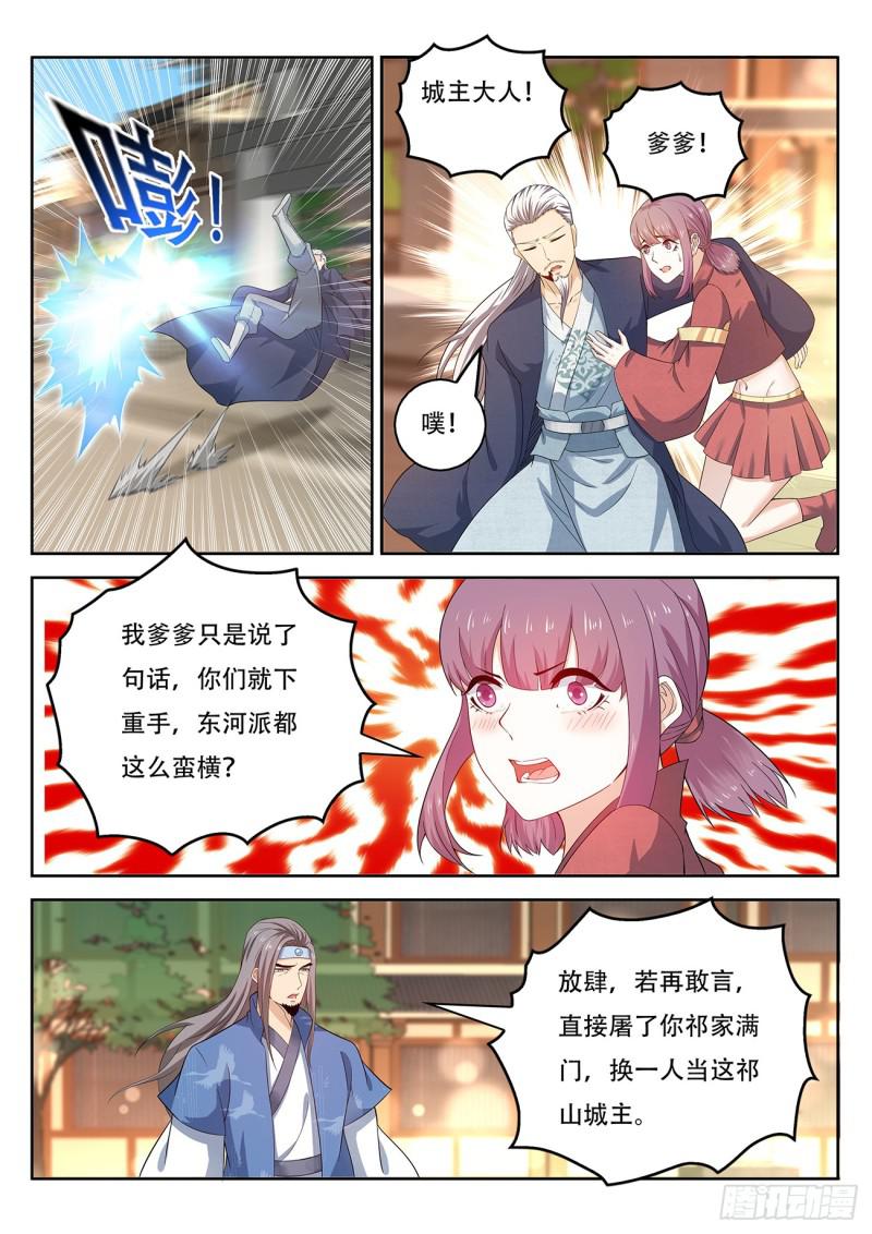 第375回10